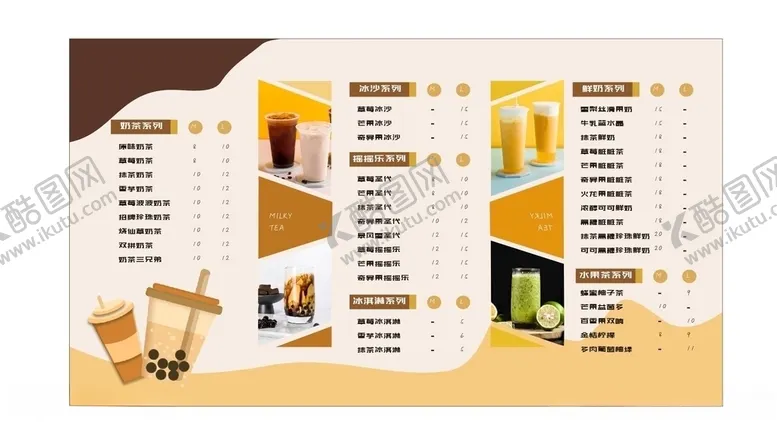 编号：16270510191447321744【酷图网】源文件下载-奶茶价目表