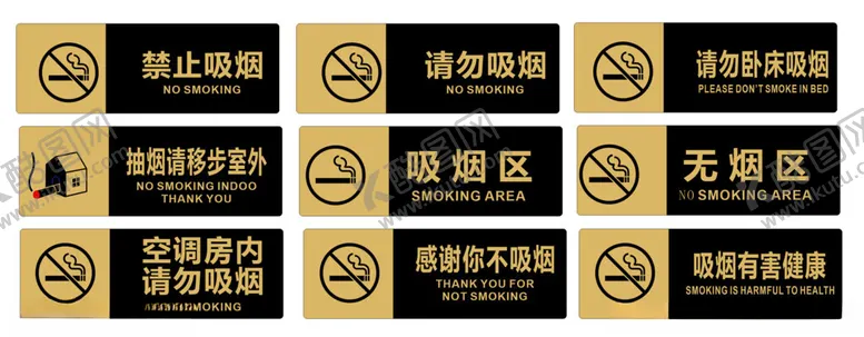 编号：73708602191307581020【酷图网】源文件下载-门牌标识