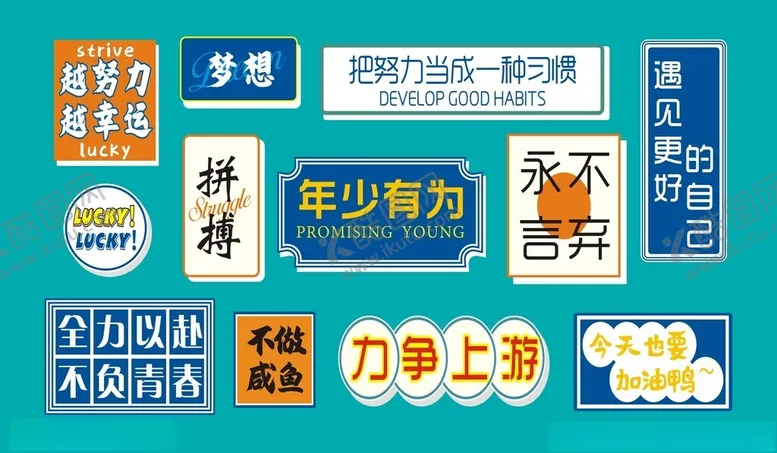 编号：20340702060809044546【酷图网】源文件下载-文化墙