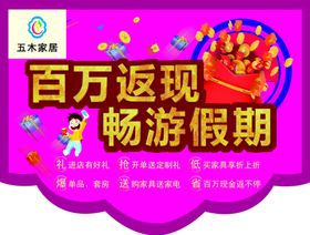 返现金