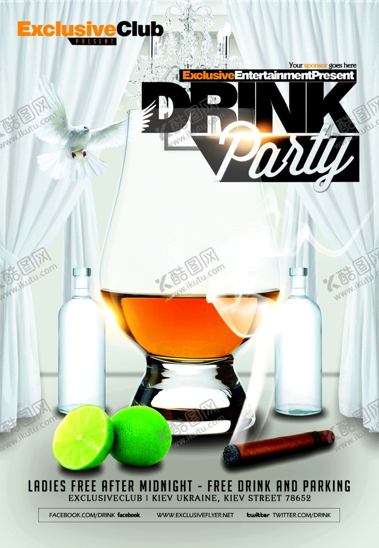 编号：81663509300647154497【酷图网】源文件下载-创意时尚海报