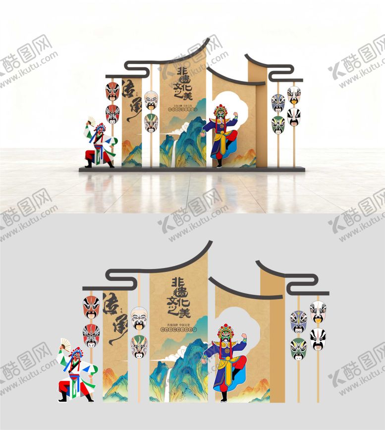 编号：43806509202201078208【酷图网】源文件下载-非遗中式美陈