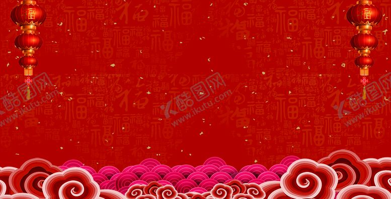 编号：65476811031535367222【酷图网】源文件下载-红色喜庆背景