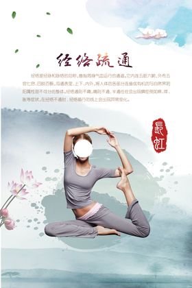 母婴月子中心宣传医疗产后康复