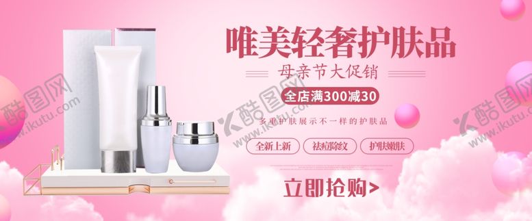 编号：27790010042053341140【酷图网】源文件下载-母亲节