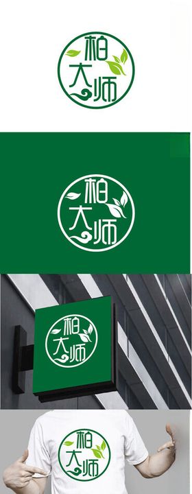 茶叶标识设计