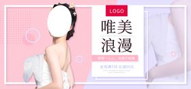唯美温馨浪漫美女合成海报