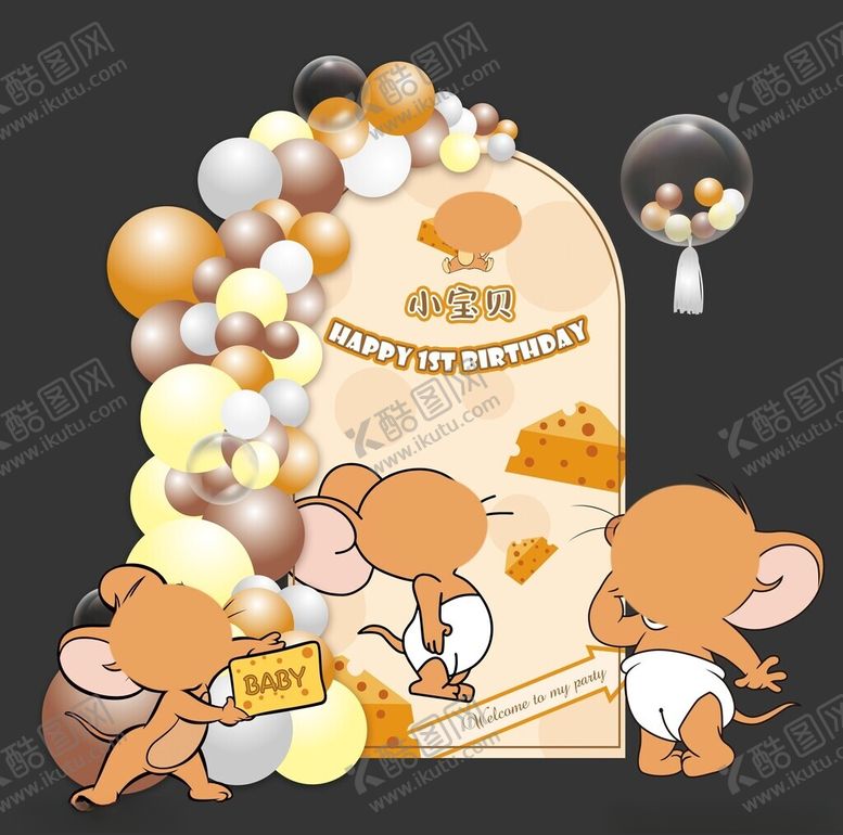 编号：50794211021207151881【酷图网】源文件下载-杰米老鼠男孩生日派对