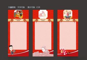 X展架门型展架