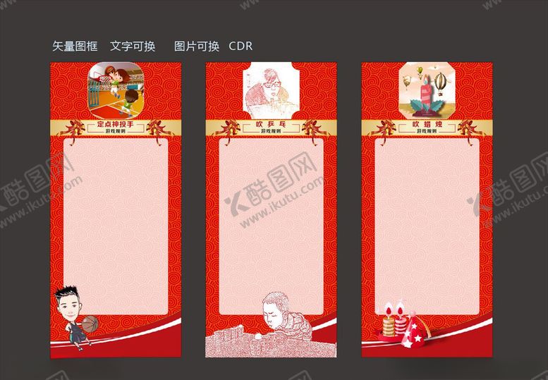 编号：77105005020618022900【酷图网】源文件下载-X展架门型展架