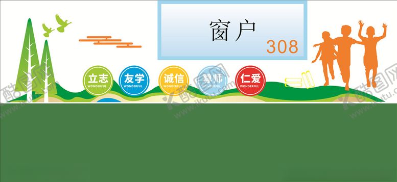 编号：62137109090359531700【酷图网】源文件下载-诚信校园文化墙
