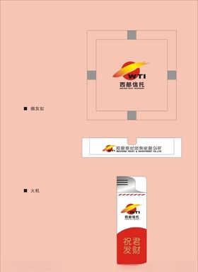 创意vi设计