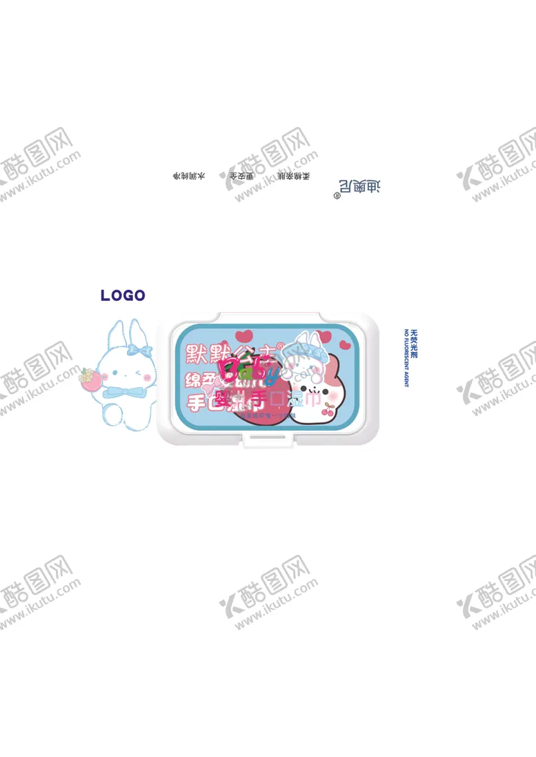 编号：68055401201759491468【酷图网】源文件下载-湿巾袋