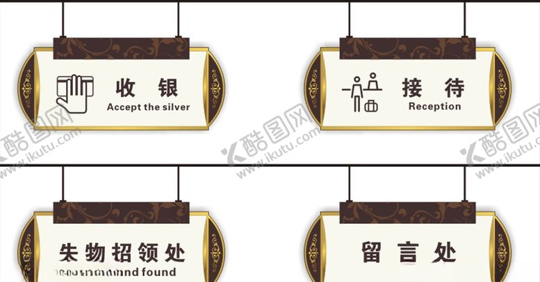 编号：22309709260224002232【酷图网】源文件下载-标识牌