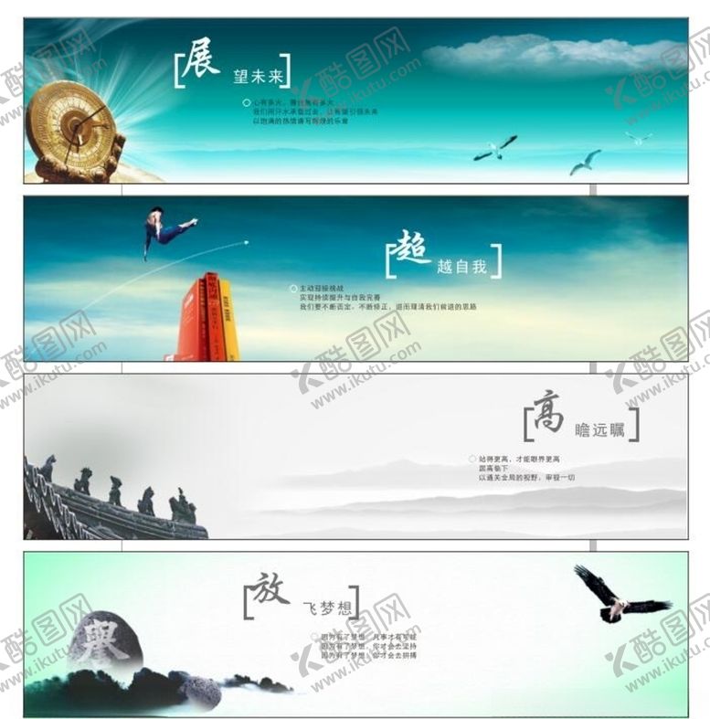 编号：95111609290213322993【酷图网】源文件下载-公司文化