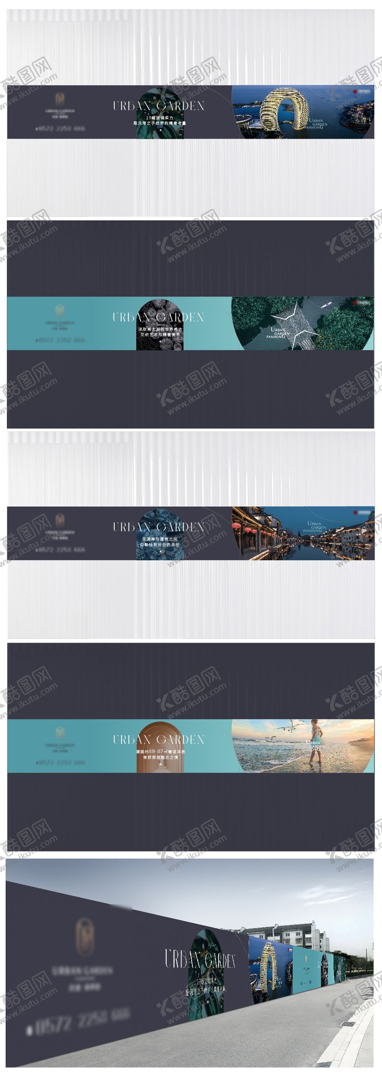编号：49447905161401375488【酷图网】源文件下载-围挡4块