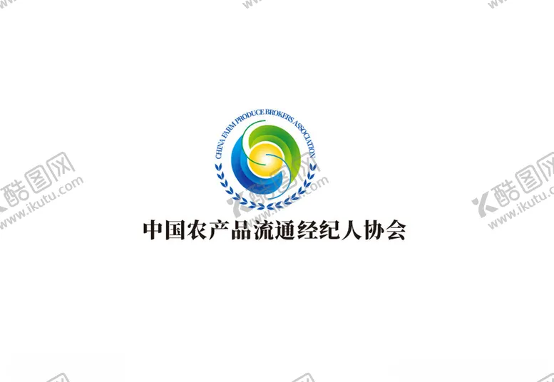 编号：43779501300212422280【酷图网】源文件下载-中国农产品流通经纪人协会
