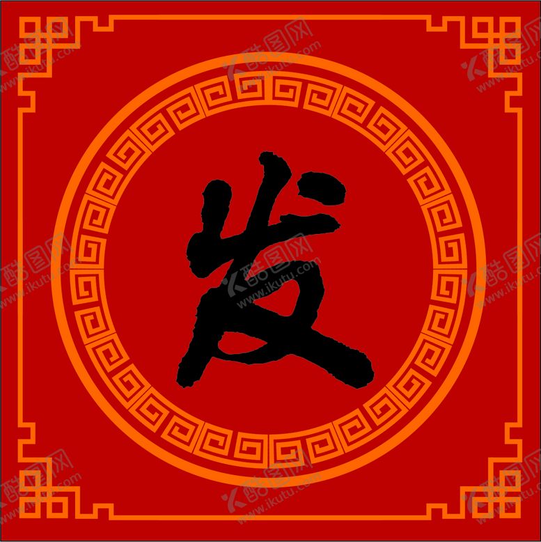编号：22795901210417167701【酷图网】源文件下载-中国风海报