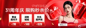 医美美团中通