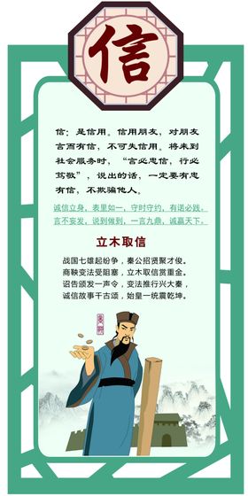 校园文化墙