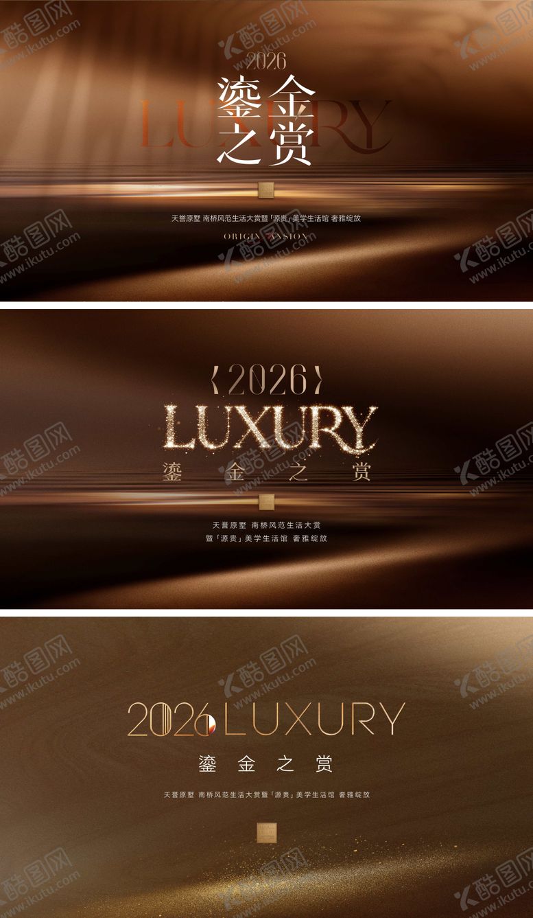 编号：60968803241755467722【酷图网】源文件下载-示范区开放背景