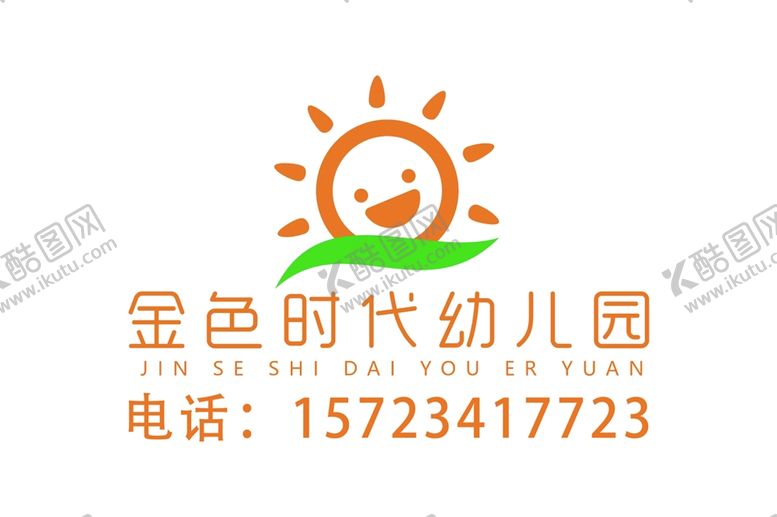 编号：71692001280901543344【酷图网】源文件下载-金色时代幼儿园