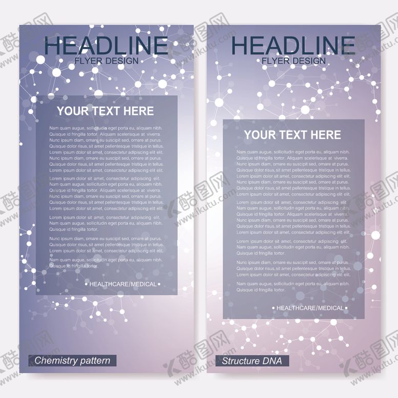 编号：12853309270944375230【酷图网】源文件下载-商业横幅