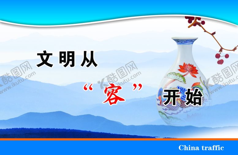 编号：59909907081721394936【酷图网】源文件下载-企业展版