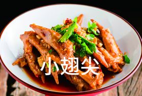 美味炸串紫菜包饭臭豆腐鸡排翅中翅尖