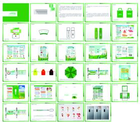 疾控中心宣传用品画册