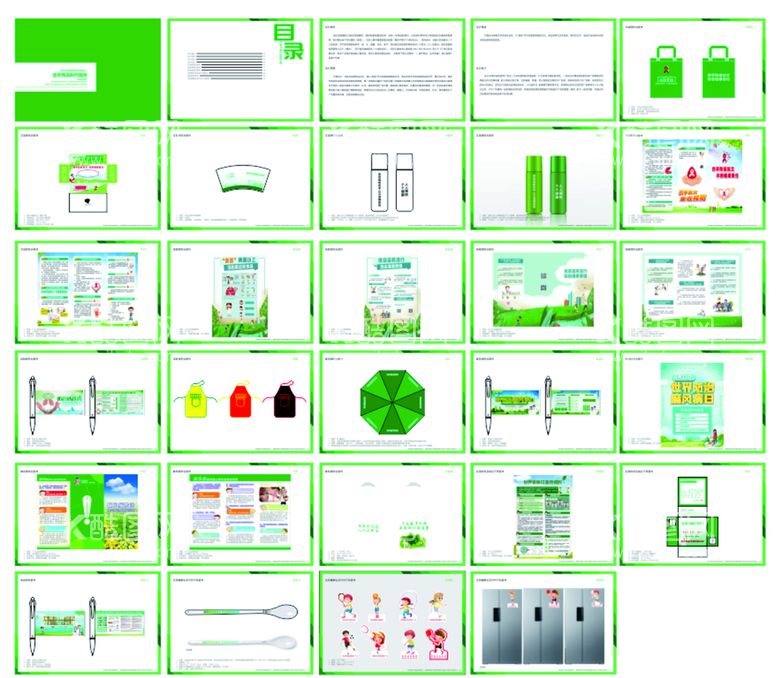 编号：20272712261409239785【酷图网】源文件下载-疾控中心宣传用品画册