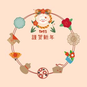 新年快乐创意插画海报兔年