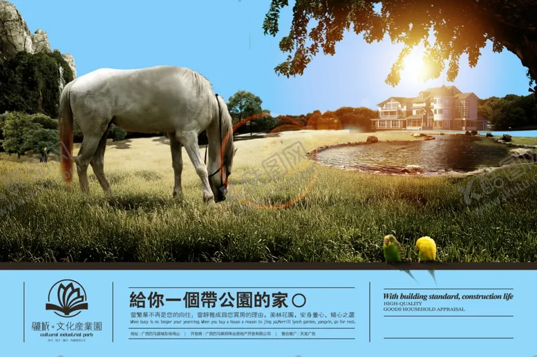 编号：28405809090915099844【酷图网】源文件下载-创意海报设计