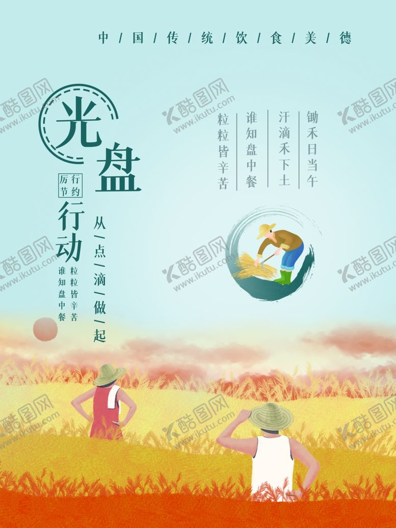 编号：17280801191835534763【酷图网】源文件下载-光盘