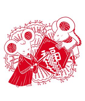 鼠年剪纸风格