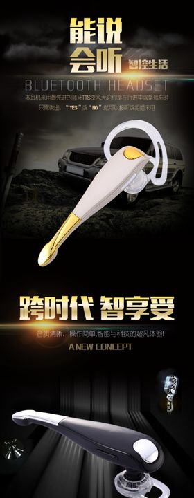 低调奢华模板详情页