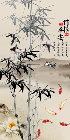水墨竹子玄关画