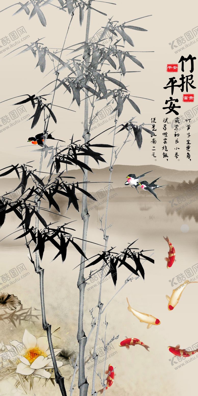 编号：16296007131859443402【酷图网】源文件下载-水墨竹子玄关画