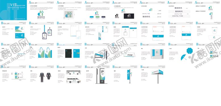 编号：95197709261402192036【酷图网】源文件下载-科技公司VI