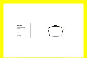 砂锅汤锅