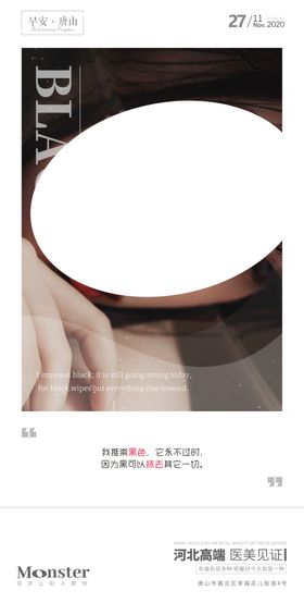 医美早安图清新高端整形
