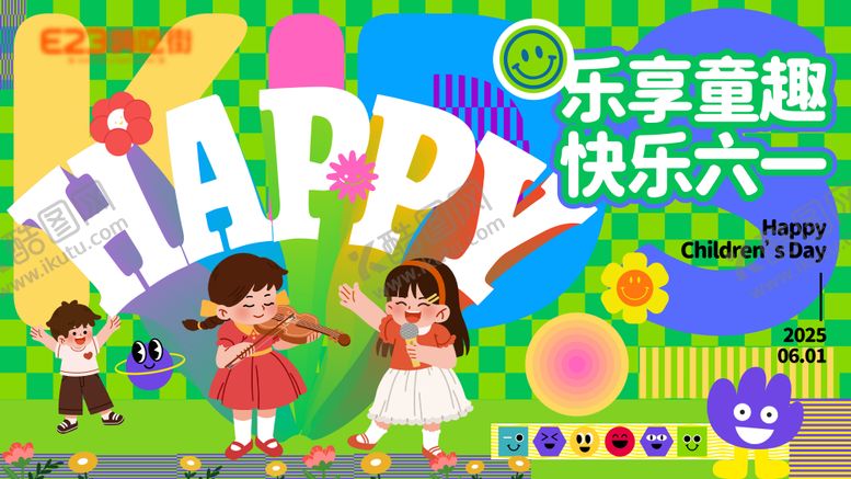 编号：56812405182330377381【酷图网】源文件下载-儿童节主视觉