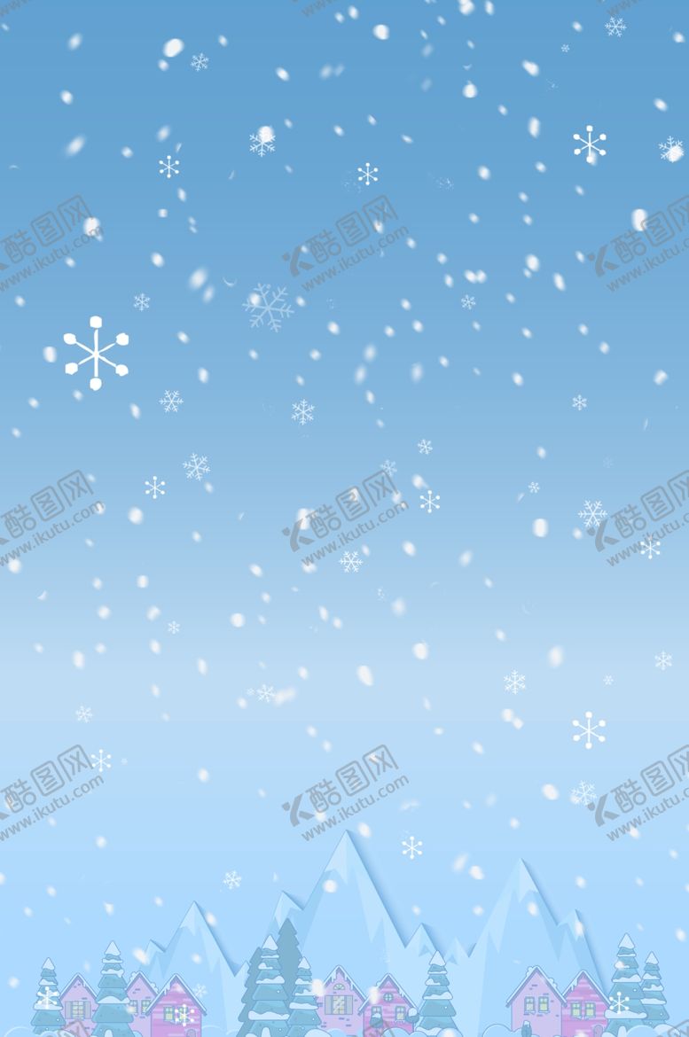 编号：80656705011057083309【酷图网】源文件下载-冬天背景