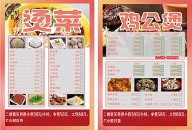 莲LIANLIAN