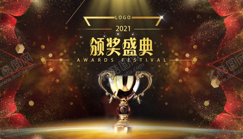 编号：47954106252147049372【酷图网】源文件下载-颁奖盛典