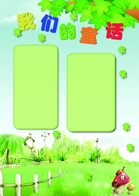 成长档案相册幼儿宝贝册宝宝记录