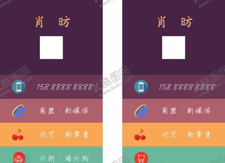 编号：81835106271845043072【酷图网】源文件下载-企业名片精美名片