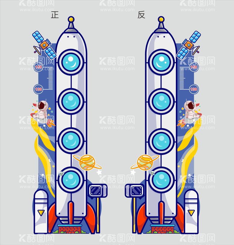 编号：93102712051756588713【酷图网】源文件下载-太空火箭身高尺