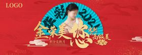 金荣定制您的高级美