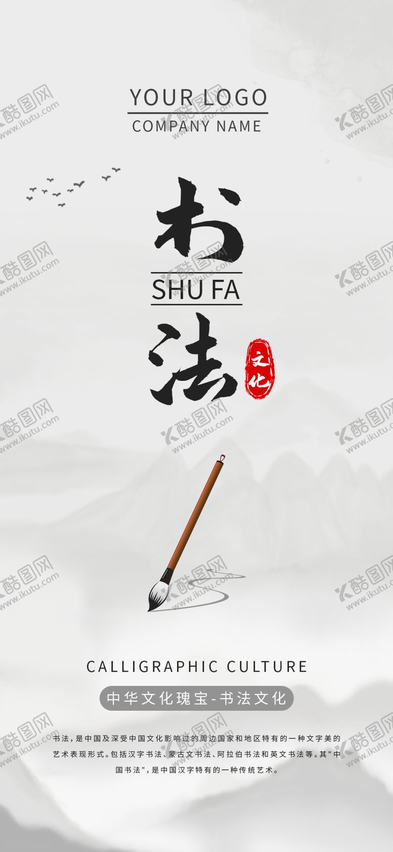 编号：85804807072001541837【酷图网】源文件下载-手机壁纸